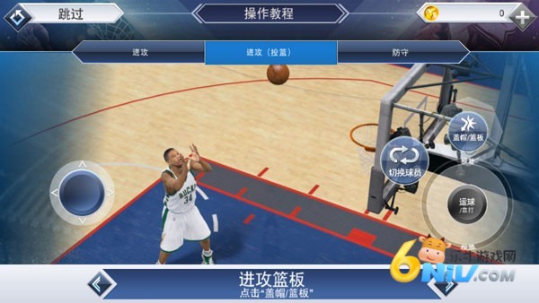 nba2k22亚洲版 第3张图