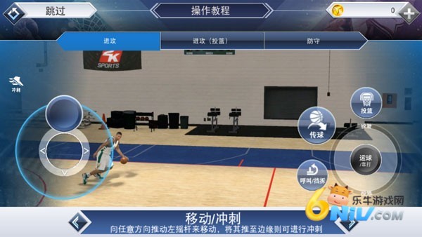 nba2k22亚洲版 第2张图