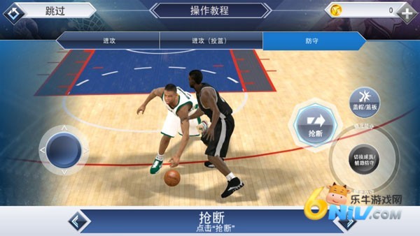 nba2k22亚洲版 第4张图