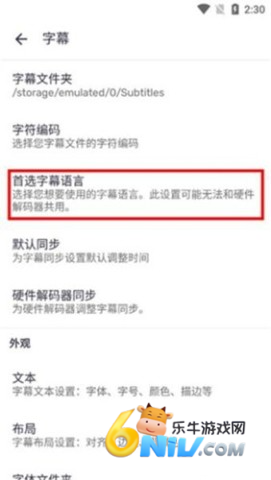 MXPlayer���İ� ��4��ͼ