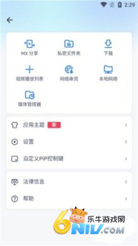 MXPlayer���İ� ��2��ͼ