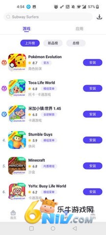 PlayMods���°� ��3��ͼ