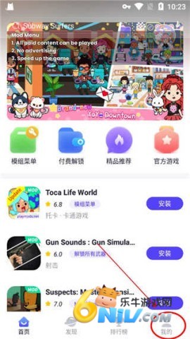 PlayMods���°� ��8��ͼ