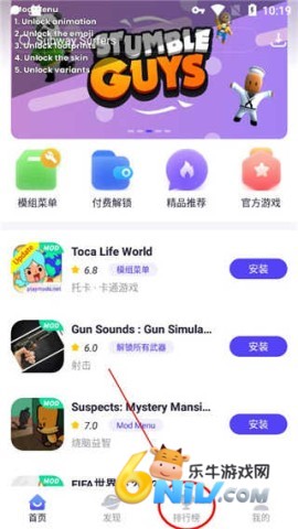 PlayMods���°� ��5��ͼ