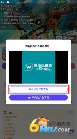 PlayMods���°� ��13��ͼ