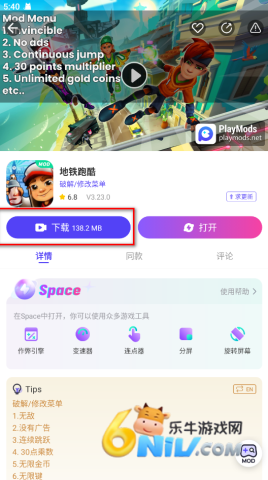 PlayMods���°� ��12��ͼ