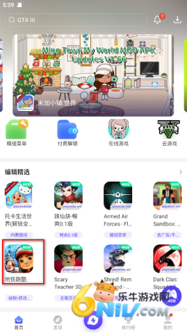 PlayMods���°� ��11��ͼ