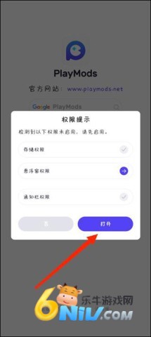 PlayMods���°� ��20��ͼ