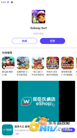 PlayMods���°� ��17��ͼ