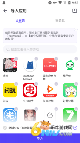 PlayMods���°� ��19��ͼ