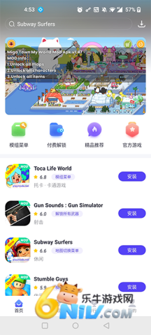 17686542572016_water