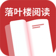 ��Ҷ¥�Ķ� v1.0.1