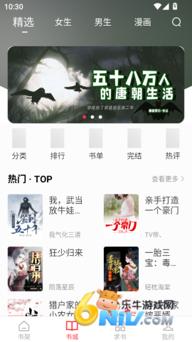 ��Ҷ¥�Ķ� ��2��ͼ