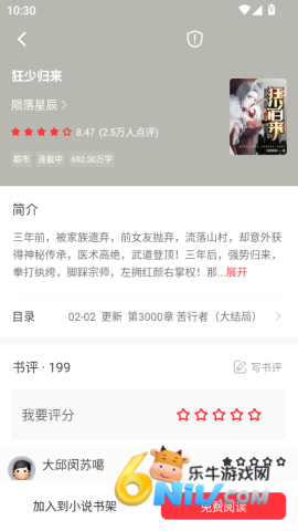 17686491898601_water