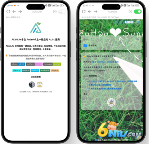 AListLite ��1��ͼ