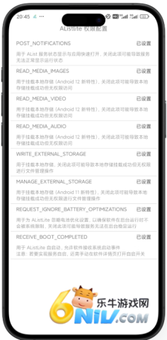 AListLite ��2��ͼ