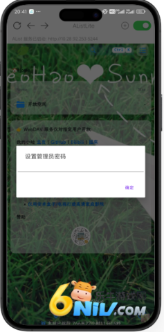 AListLite ��3��ͼ