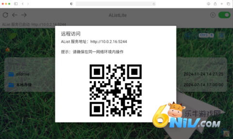 AListLite ��5��ͼ