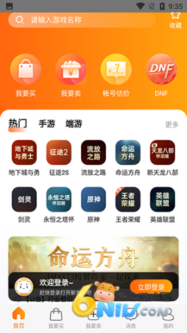 17686672645459_water