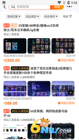 17686672673839_water