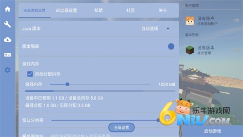 17686674454077_water