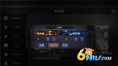 CF单机版 第4张图