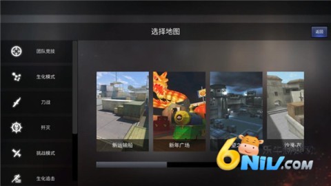 CF单机版 第3张图