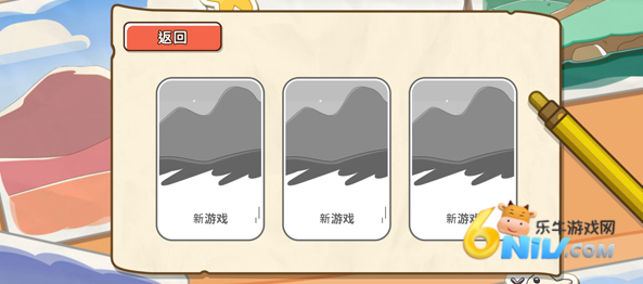 布鲁伊寻找金笔的冒险 第2张图