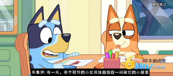 布鲁伊寻找金笔的冒险 第3张图