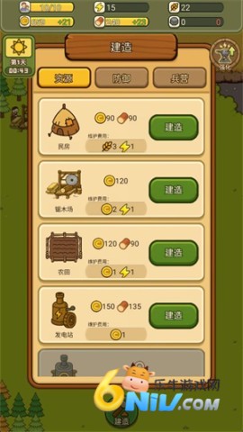 �Ҵ��ߴ�ׯ2 ��2��ͼ