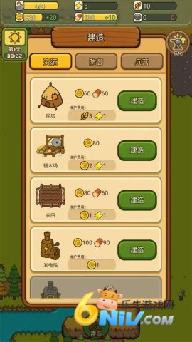 �Ҵ��ߴ�ׯ2 ��7��ͼ