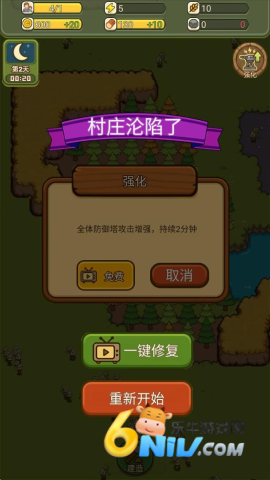 �Ҵ��ߴ�ׯ2 ��9��ͼ