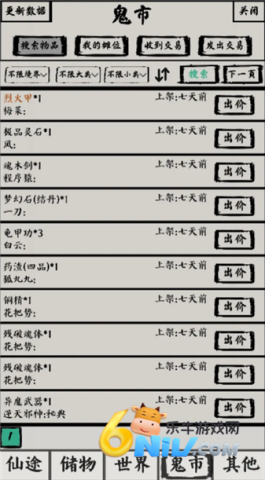 17689862245398_water