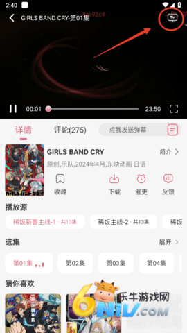 ϡ������������ ��6��ͼ