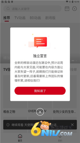 17689863814558_water