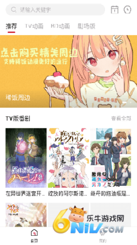 17689863887985_water