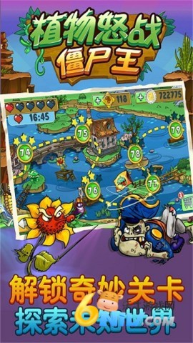 17689865457993_water