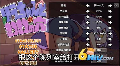 KituKituHole 第2张图