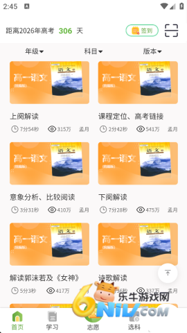 52�߿� ��2��ͼ