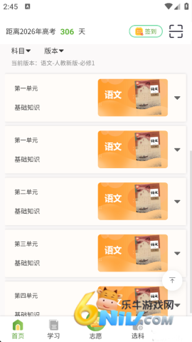 52�߿� ��5��ͼ