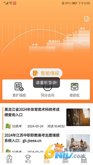 17688912137083_water