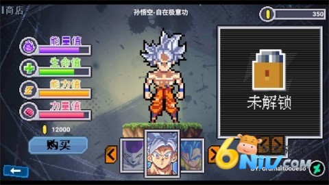 ���鶷ʿz���ذ��ֻ��� ��4��ͼ