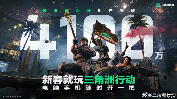 ��Ѷ���������ж��������ջ��û�ͻ��4100��,ȫ������������ʱ�̡�����1��29����ʽ����