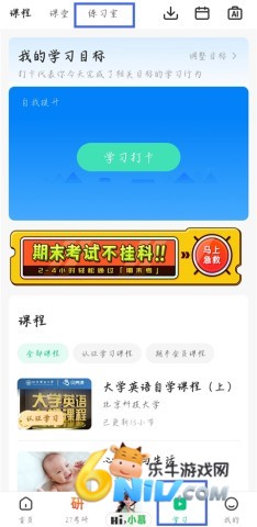 �й���ѧMOOC ��1��ͼ