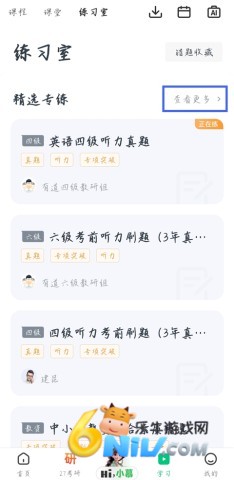 �й���ѧMOOC ��2��ͼ