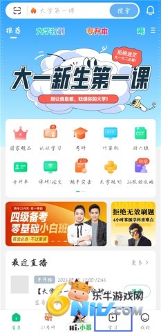 �й���ѧMOOC ��5��ͼ