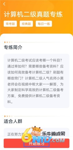 �й���ѧMOOC ��4��ͼ