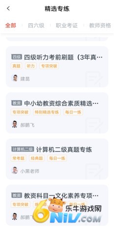 �й���ѧMOOC ��3��ͼ