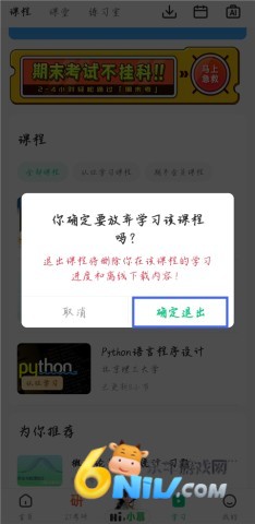 �й���ѧMOOC ��7��ͼ