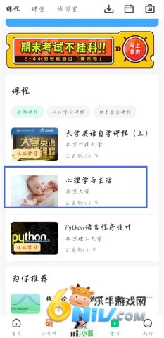 �й���ѧMOOC ��6��ͼ